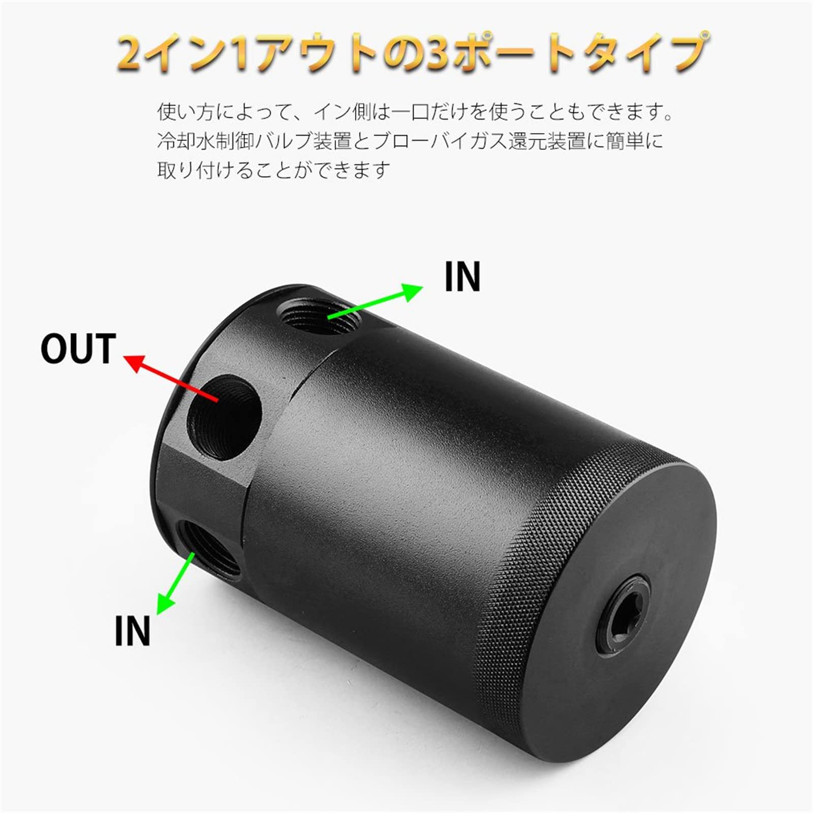 Amazon | Sporacingrts 汎用 150mlオイルキャッチタンク アルミ製 3